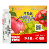 Соединенные Штаты Фамеи, развевающиеся бактерии гипер -бактерии, томатная серая плесень эппил -пуротика пентауэй -пестицид -бактербиногенные 15 мл