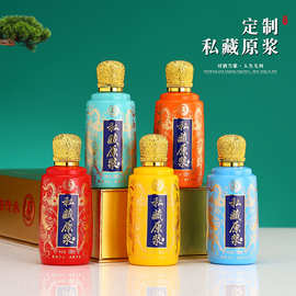 厂家供应彩色玻璃原浆酒瓶100ml二两酒瓶套装白酒瓶自酿酒分装瓶