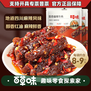 �ٲ�ζ��ζ����ţ��100g��Ҏ55���b��Ʒ�װl�W�tţ�⼴ʳ��ʳ