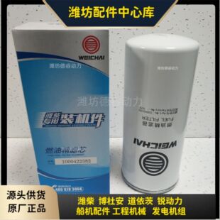 �H��6M33/WP10ȼ�;��Vо1000422382ԭ�SBaudouin612630080087