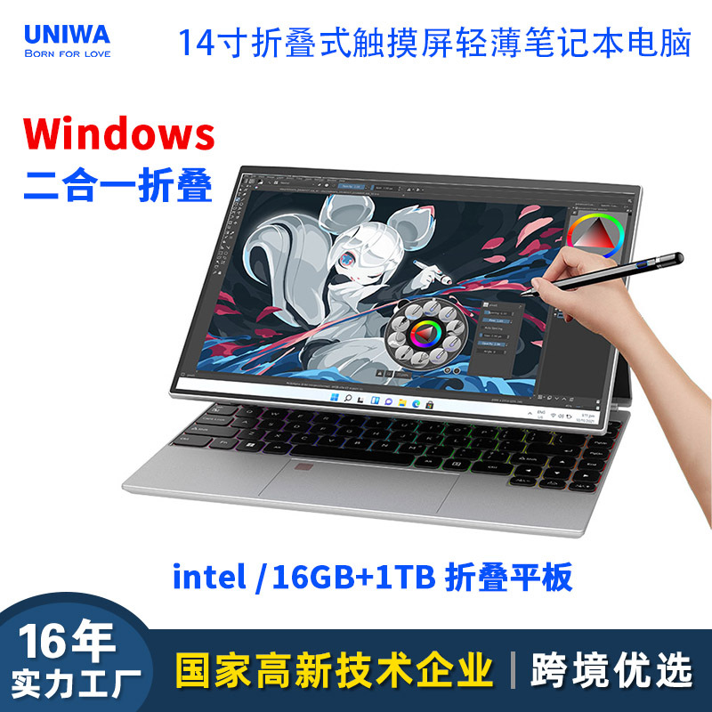 Factory Hot-selling New Model 14inch Windows Laptop For Business,...
