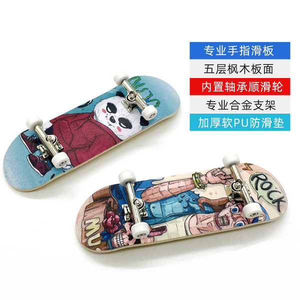 Professional skateboard for finger