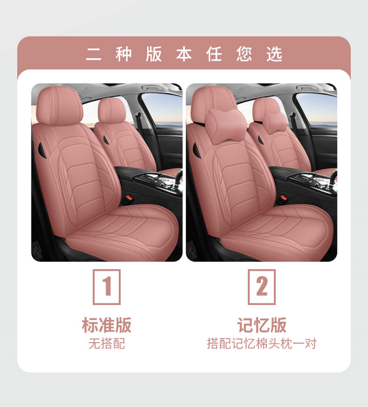 Five-Seat Car Seat Cushions, Fully Enclosed, Suitable for All Seasons, Full Leather Car Seat Covers, Wear-Resistant and Dirt-Resistant Leather Car Seat Cushions
