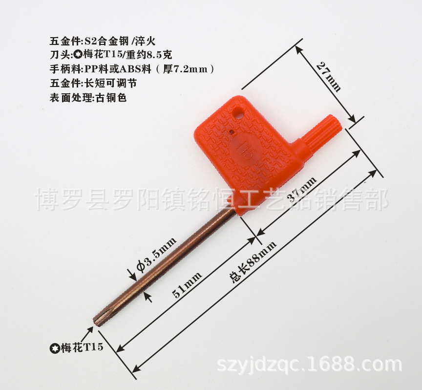 D-404-T15X88红旗-3