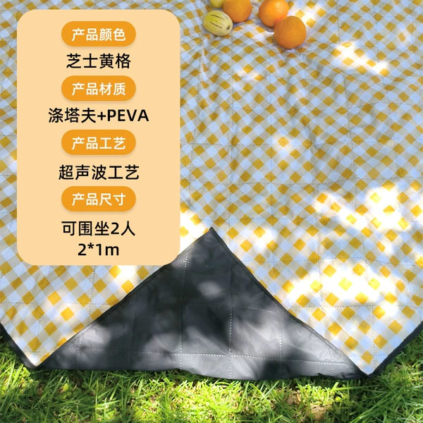Basic version (cheese yellow grid on the front + PEVA on the back) 2*1