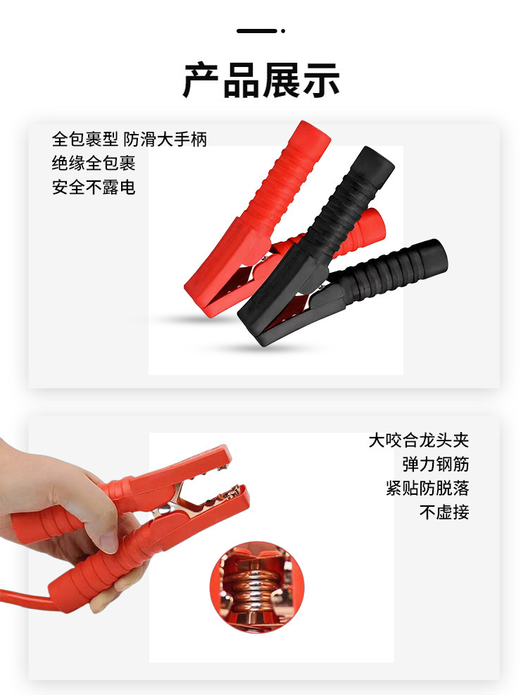Car Jumper Cables, Battery Cables, Pure Copper Battery Connection Cables, Jumper Cables with Alligator Clips for Car Use