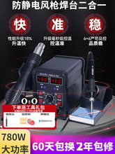 ���ʟ��L����̨����һ8586D�S���֙C�������F�a�ز𺸽ӹ���