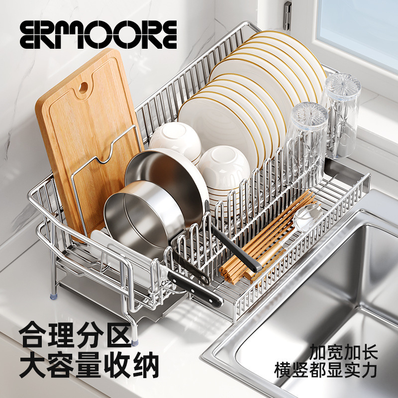 304不锈钢厨房水槽沥水架可伸缩碗筷餐具置物架多功能厨房收纳架|undefined
