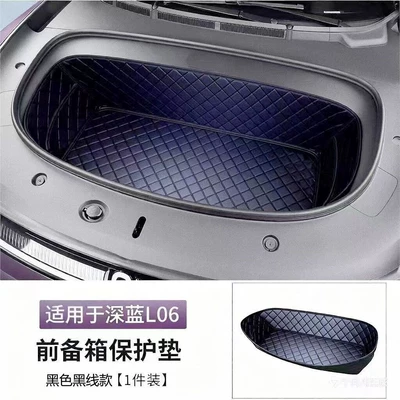 Deep Blue L06 New Energy Vehicle Full-Coverage Front Trunk Mat and Front Trunk Decoration Modification (Trunk Mat) - black-with-black-lines-diamond-pattern-front-trunk-mat-deep-blue-car-l06