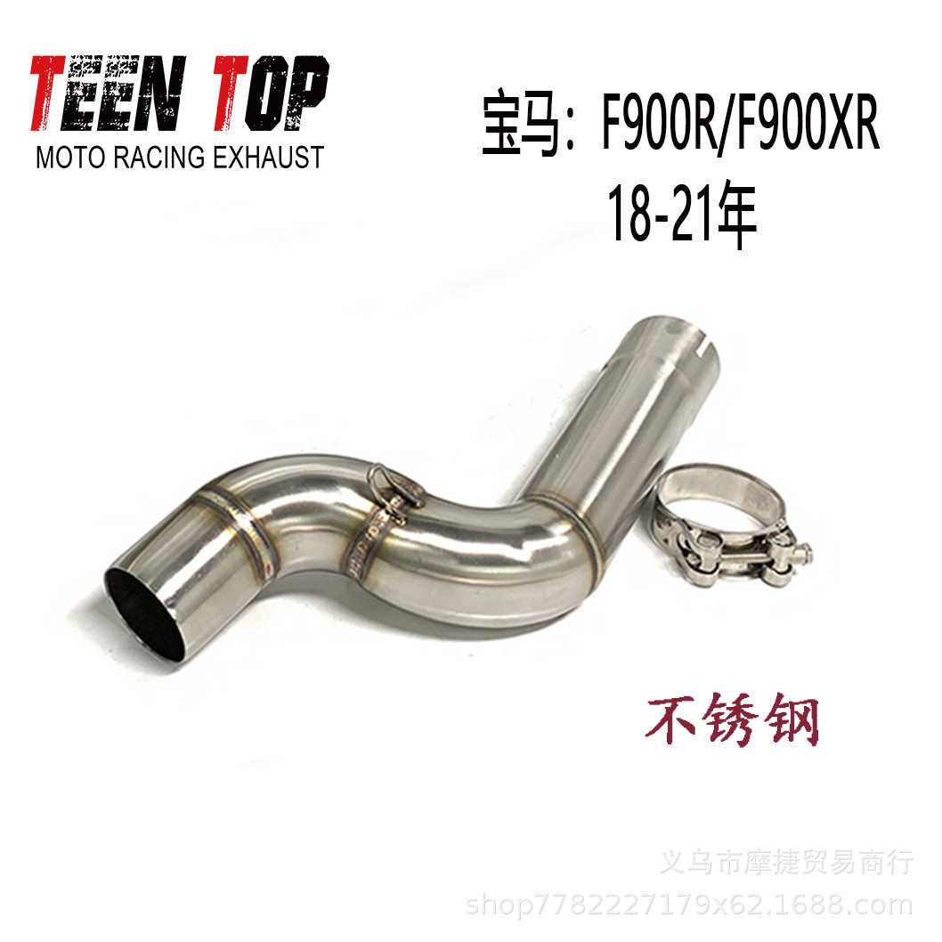 Suitable for Motorcycle Modified Exhaust Pipes, Bmw Series S1000Rr/F650/F900R Mid-Section Exhaust