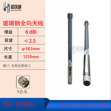 �̈́�ͨ5Gȫ���쾀�V��l��703-803MHZ������6dBi������쾀N���^
