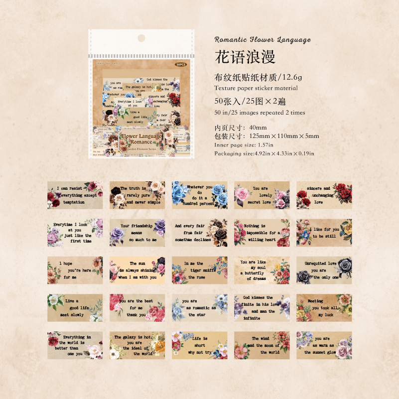 Bolso de pegatinas de papel de tela de poesía de azúcar, serie de caracteres de jardín, caracteres de texto de flores retro, pegatinas de material de cuenta simple