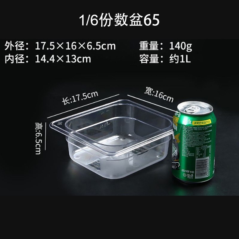 PC plástico flip-up caja de mermelada de material pequeño transparente rectangular porciones de tazón con cubierta tienda de té de leche caja de condimento de coco de perla image 41