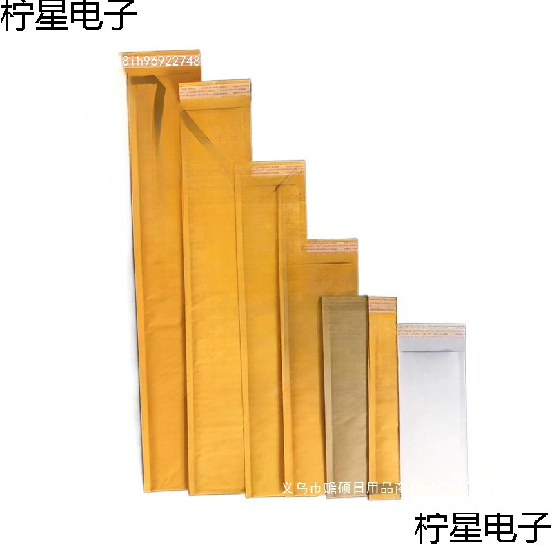 长条形气泡袋长条牛皮纸信封12cmX65cm可以加长密封袋子信垒德株