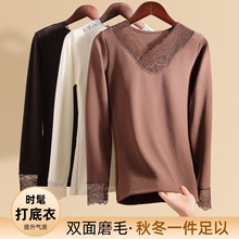 女神衣914#性感蕾丝V领保暖长袖上衣奶呼呼双面磨毛修身显瘦秋衣