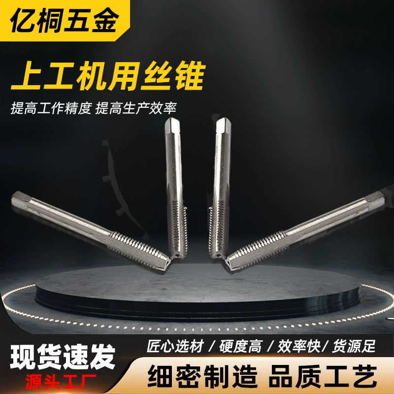 Твердость конуса для машинного оборудования Высокоскоростная сталь