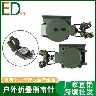 Outdoor tactical ranging luminous compass waterproof positioning slope Geological compass compass professional