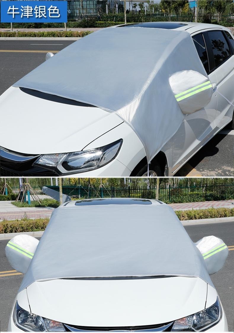 Faw Jetta Va3 Car Cover Front Windshield Half Cover Anti-Freeze Anti-Frost Anti-Snow Cover
