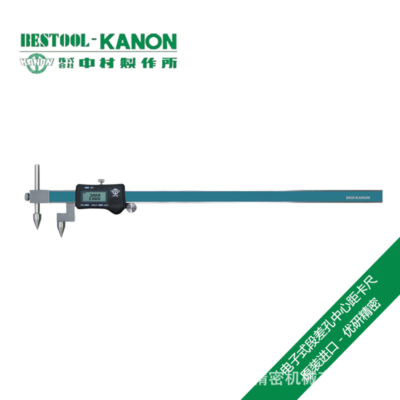 KANON中村段差孔中心距测量电子式游标卡尺E-RX30J