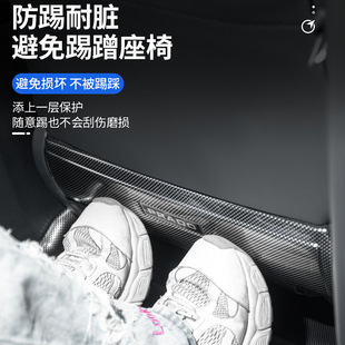 Applicable to 24 Prado seat anti-kick board bullying Toyota prado seat protection cover interior modification parts