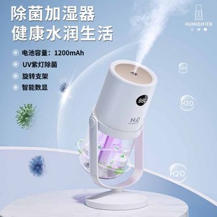 智能数显紫外线杀菌灯-1688买家百科