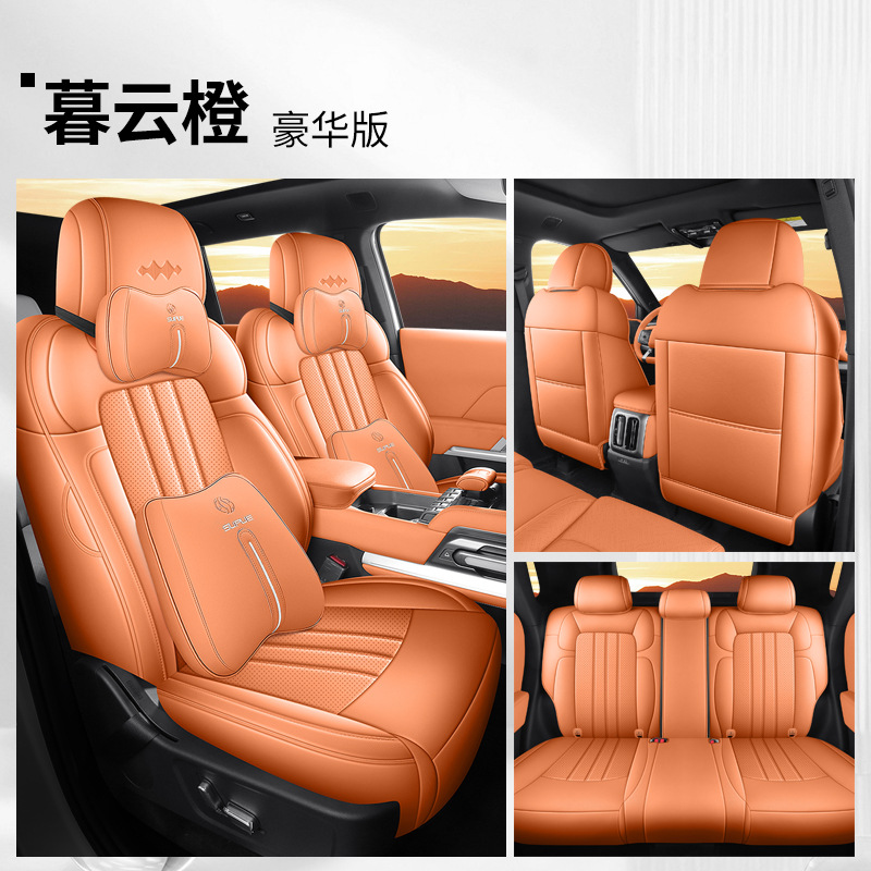 Breathable Seat Cushion Car — Universal Modelə uyğun (Original) oturacaq örtükləri - twilight-cloud-orange-five-seat-full-surround-deluxe-edition-dedicated