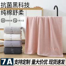 7A������ȫ��ԡ���Ӻ�Ӵ���a���Ů������ˮ�������l����logo