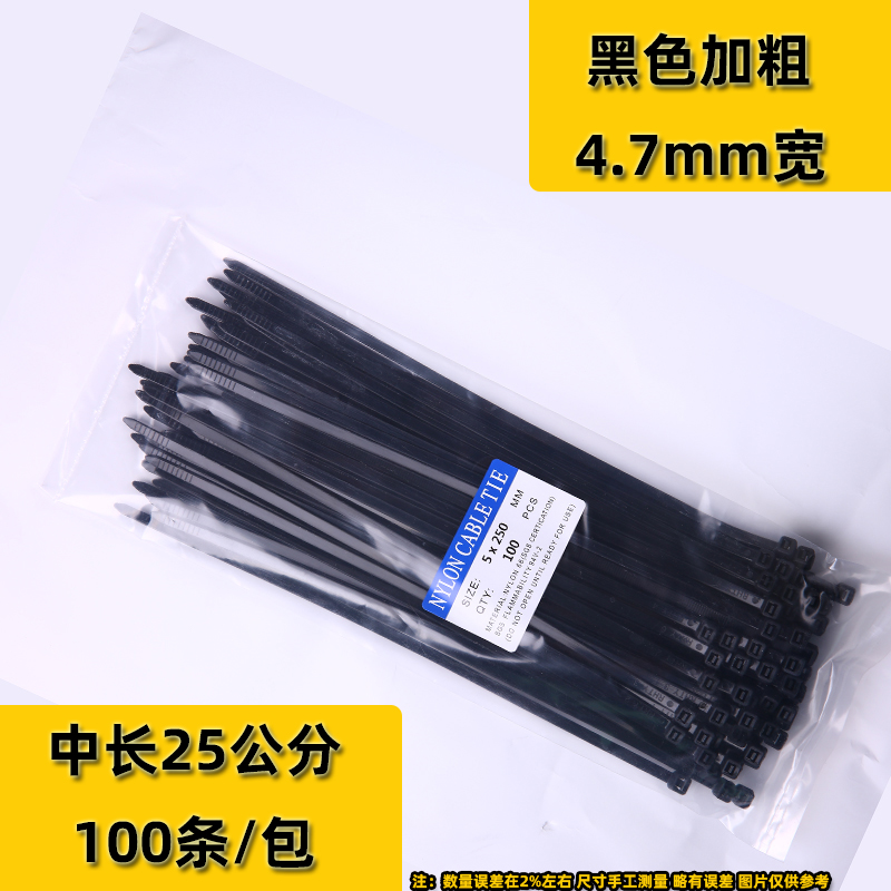 100 tiras de nylon estándar nacional al por mayor tiras de alambre fijas de alambre fijas de alta resistencia