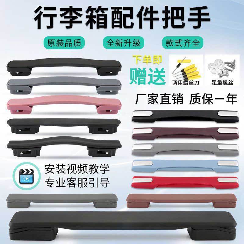 Durable accessories, suitcase, pen