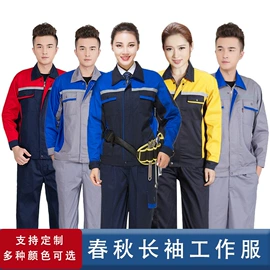 通用手套;工装、制服;其他身体防护