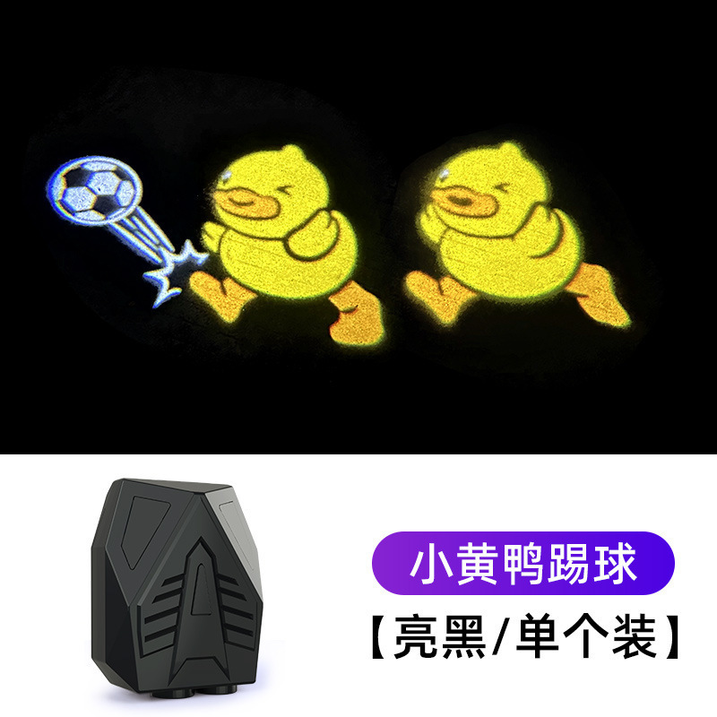 Little yellow duck kicking ball / P1 ordinary model 1 price