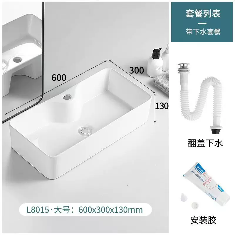 卫生间半嵌入式洗脸盆洗手盆陶瓷一体盆浴室柜单盆家用台盆浴柜盆