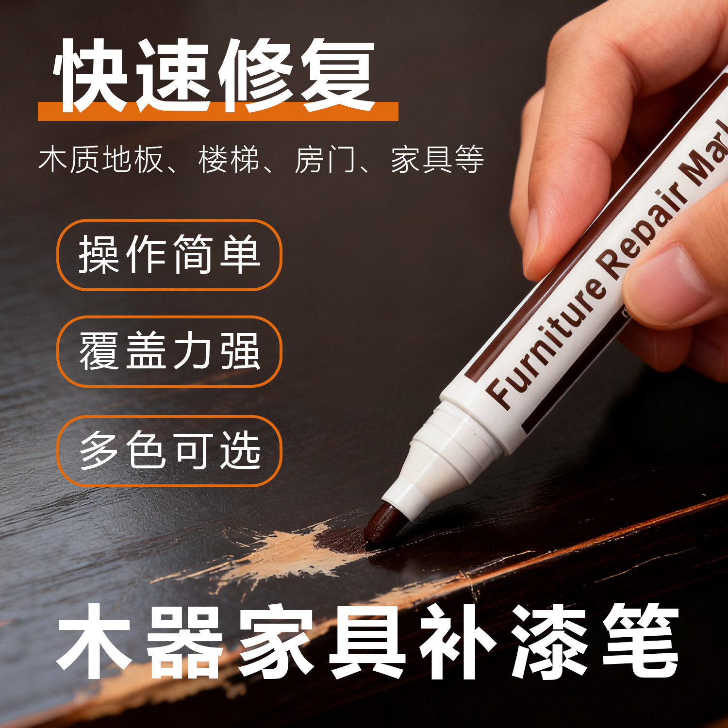 商品图