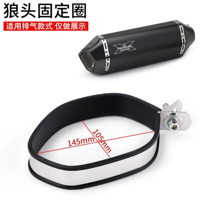 Motorcycle exhaust pipe: Steel Fixing Ring - wolf-head-fixed-ringstainless-steel