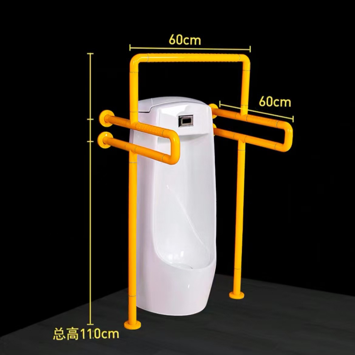 Altura 110cm fuera de la pared 60cm barra horizontal 60cm amarillo