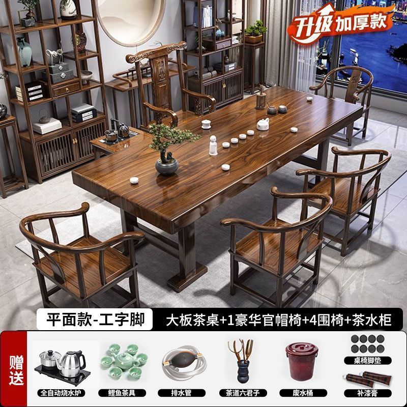 [플랫 스타일] 1 사이드 캐비닛 1 부자 의자 4 의자