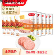 �ꝙ����Ƭ40g*8�������������ץ����_��Ƭʳ�������������