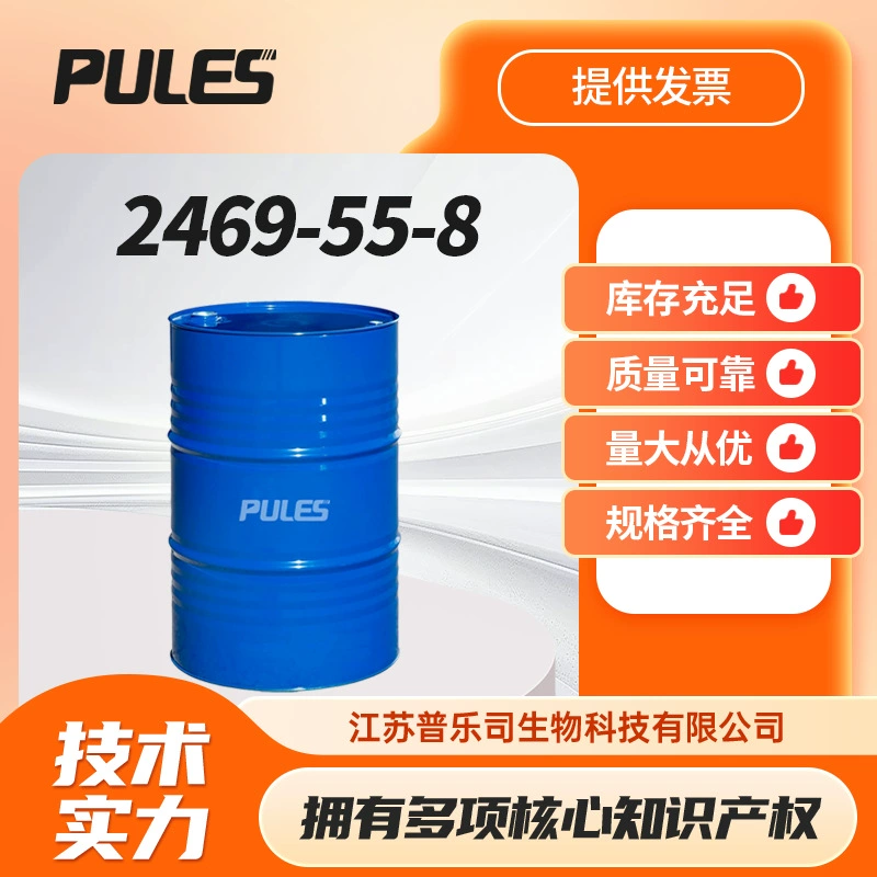 1,3-Бис(3-амино пропил)-1,1,3,3-тетраметил дисилоксан 2469-55-8 Органический реагент