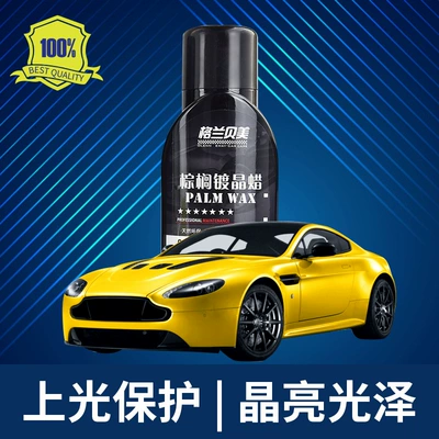 Mirror Shine, Nojie, Cleaning/curing agent