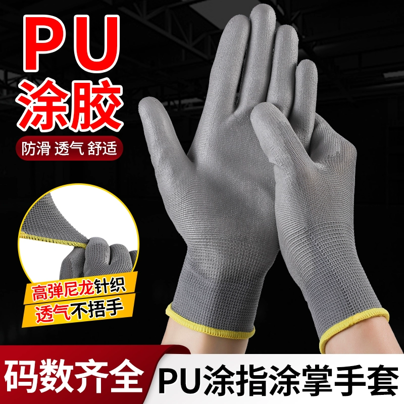 PU с покрытием пальмовые перчатки для защиты труда пропитанный клей нейлон работы износостойкий и противоскользящий труд