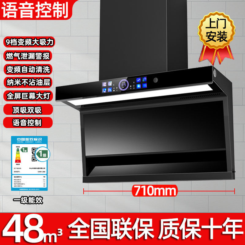 7일 반품 및 교환을 위한 공동 보증 설치 - [핫셀 업그레이드]: [71 와이드 보이스 9단 주파수 변환]