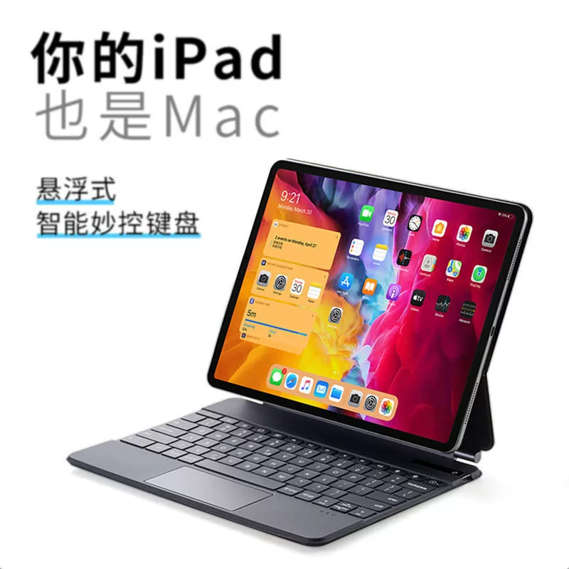 Apple, совместимая клавиатура, iPhone11, мышь, набор, 11 дюймов