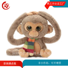 来图定做长臂猴猴子猩猩玩具公仔儿童安抚抱枕布娃娃玩偶厂家定制