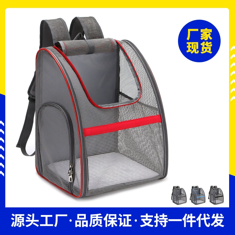 Pet боковая молния сумка на плечо кошка маленькая собака выходит портативный рюкзак Светоотражающие полоски дышащая сетчатая сумка на груди