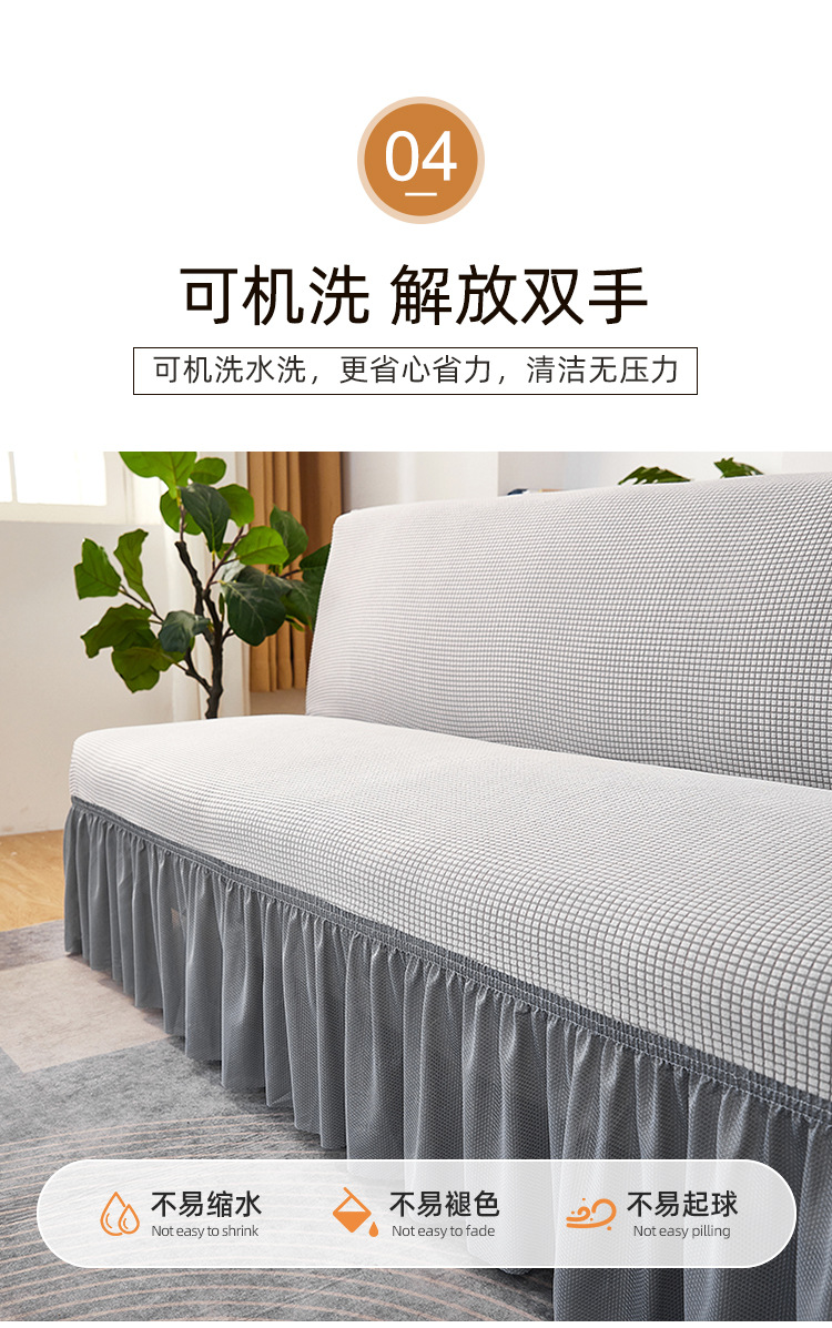 浅灰沙发床套详情_07.jpg