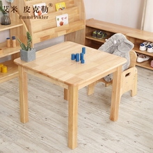 幼兒園桌子塑料長方形繪畫托蒙氏桌椅兒童家用書桌課桌椅家具美術