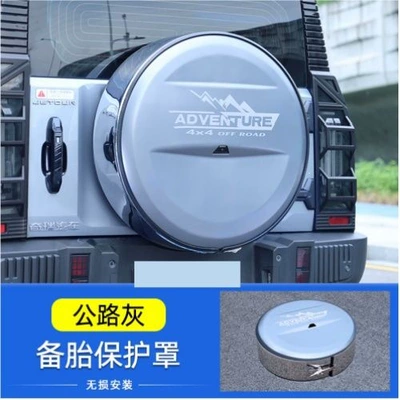 Spare wheel cover spare tire cover modification, thickened - stainless-steel-spare-tire-cover-road-gray-jetour-traveler