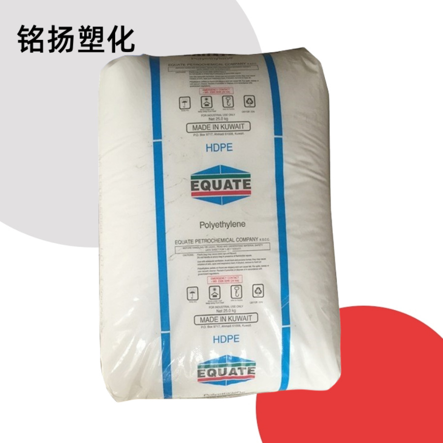 HDPE 科威特EQUATE EGDA-6888 挤出级注塑级吹膜级薄膜级塑料袋