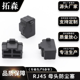 RJ45�W�ڷ��m���W���ӿ����ӷ��m��ˮ���^���z�����Q�Cĸ�^���^