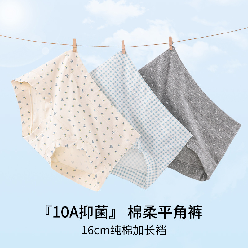 Women's Pure Cotton Mid-High Waist Underwear, Antibacterial, Full Cotton Crotch, 2025 Breathable, Seamless Boxer Shorts, Breathable and Antibacterial